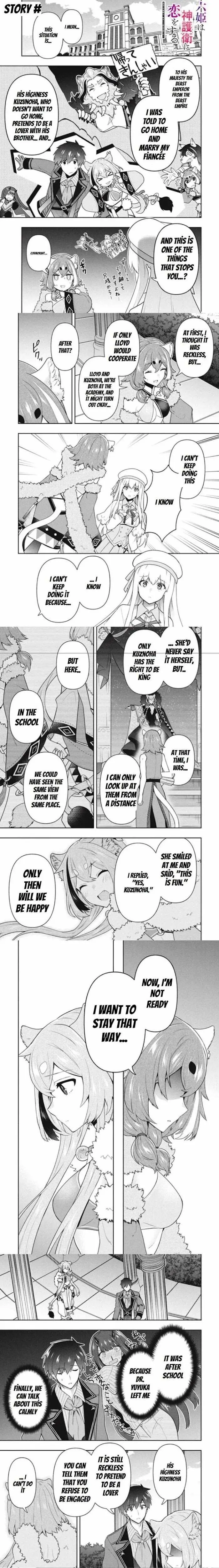 Rokuhime wa Kami Goe ni Koi ni Suru Chapter 40 page 1 - 