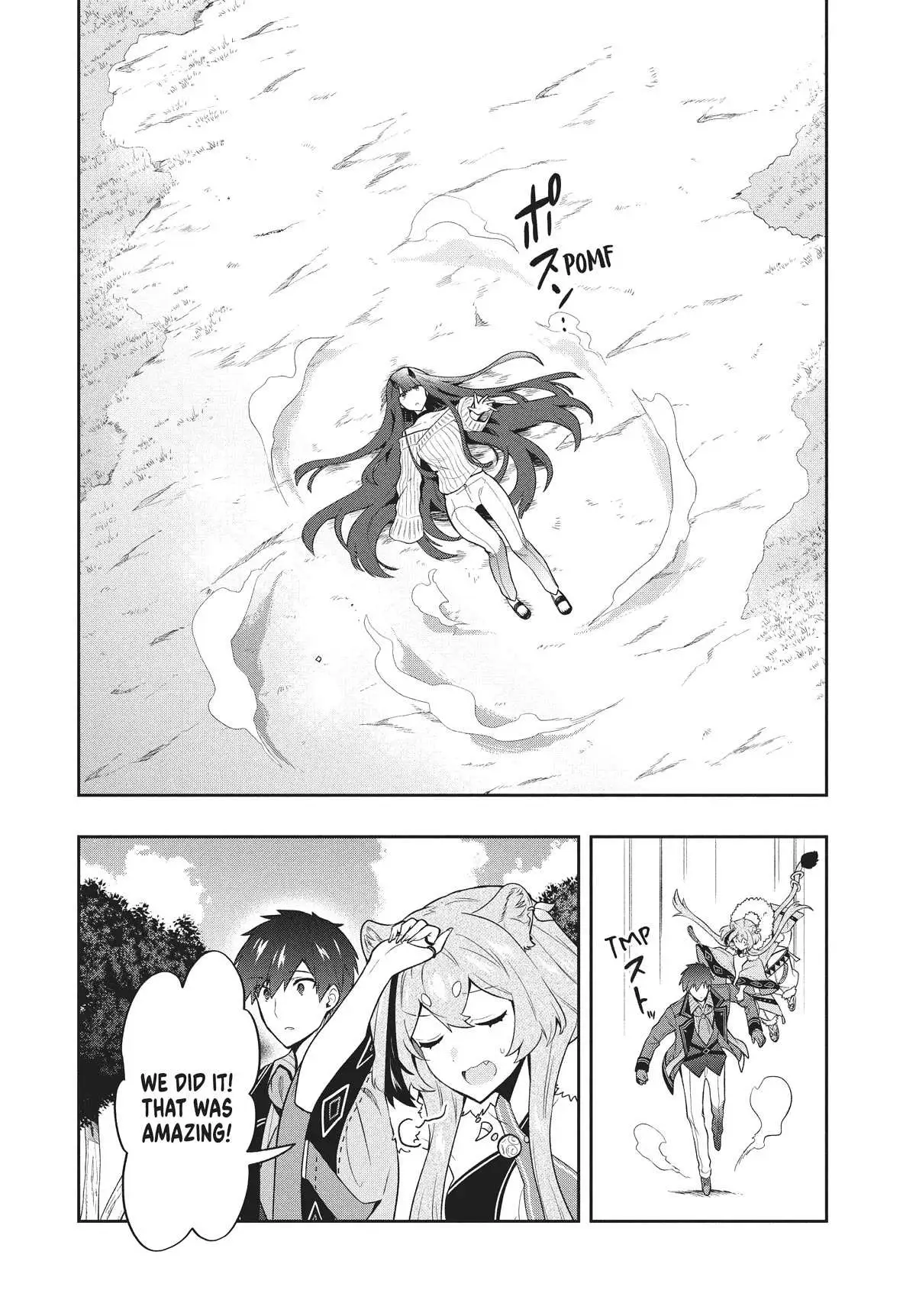 Rokuhime wa Kami Goe ni Koi ni Suru Chapter 44 page 12 - 