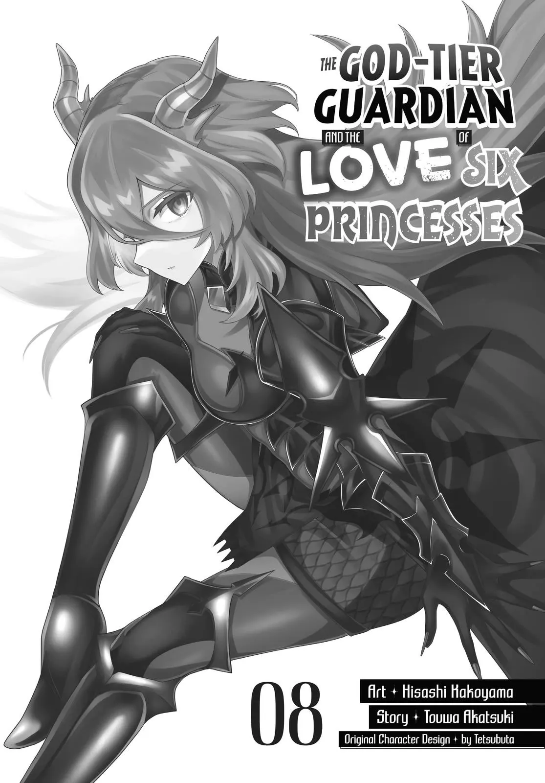 Rokuhime wa Kami Goe ni Koi ni Suru Chapter 47 page 2 - 