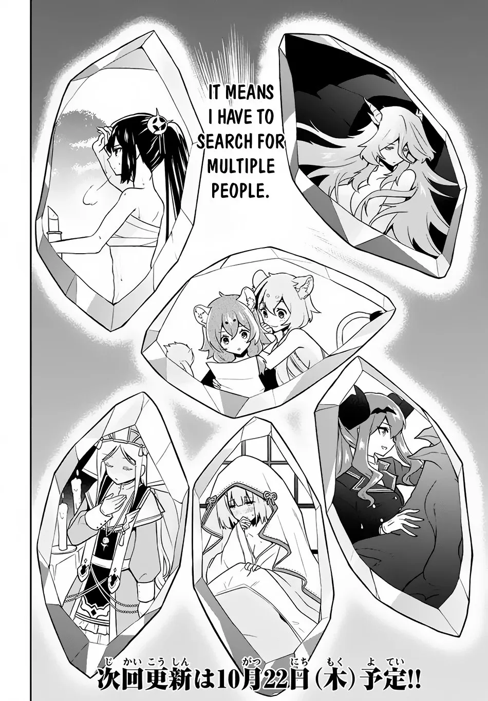 Rokuhime wa Kami Goe ni Koi ni Suru Chapter 5 page 21 - 