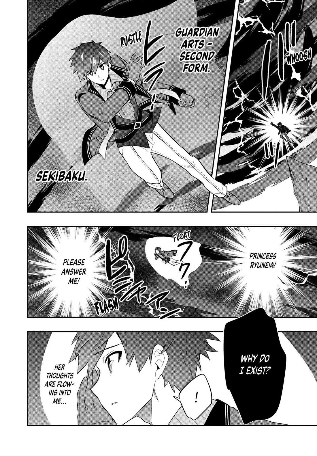 Rokuhime wa Kami Goe ni Koi ni Suru Chapter 55 page 4 - 