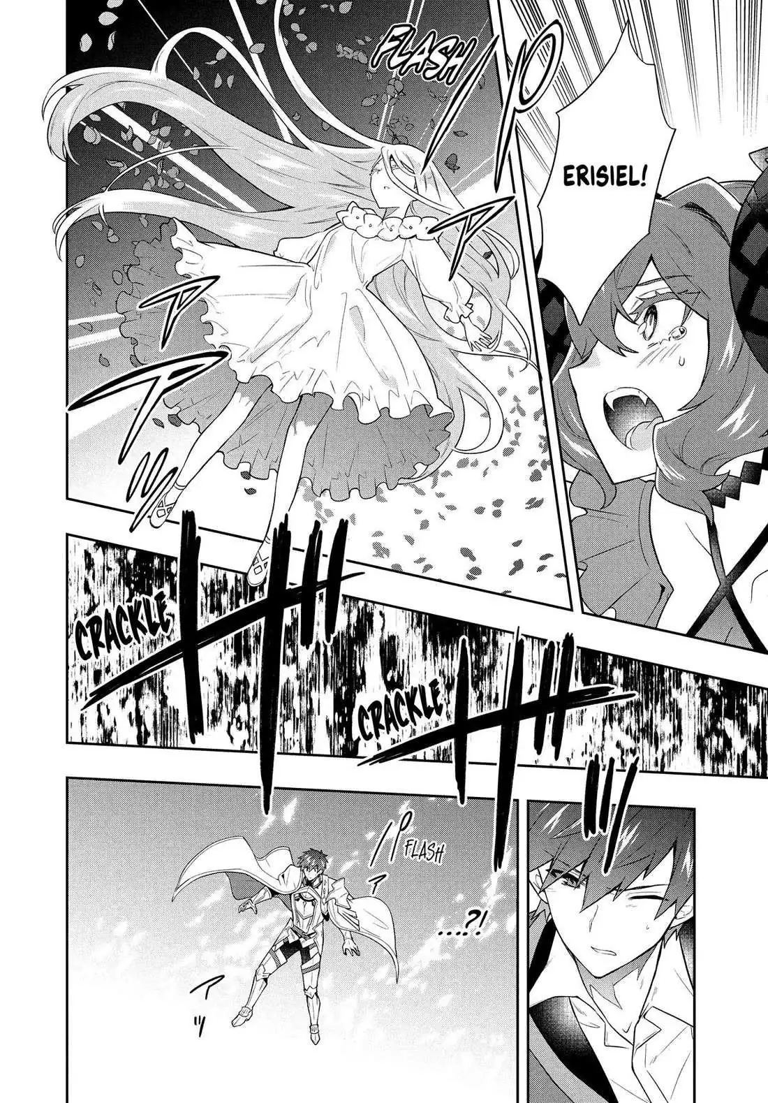 Rokuhime wa Kami Goe ni Koi ni Suru Chapter 59 page 16 - 