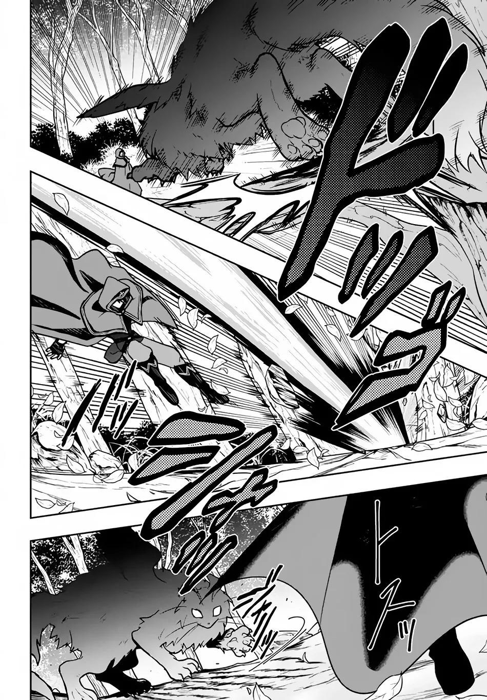 Rokuhime wa Kami Goe ni Koi ni Suru Chapter 6 page 3 - 