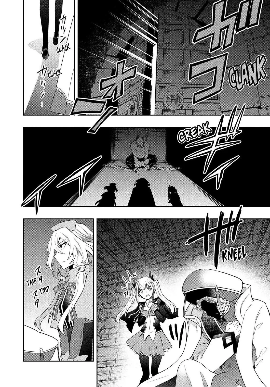Rokuhime wa Kami Goe ni Koi ni Suru Chapter 63 page 16 - 