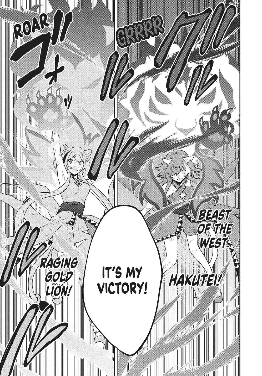 Rokuhime wa Kami Goe ni Koi ni Suru Chapter 76 page 19 - 