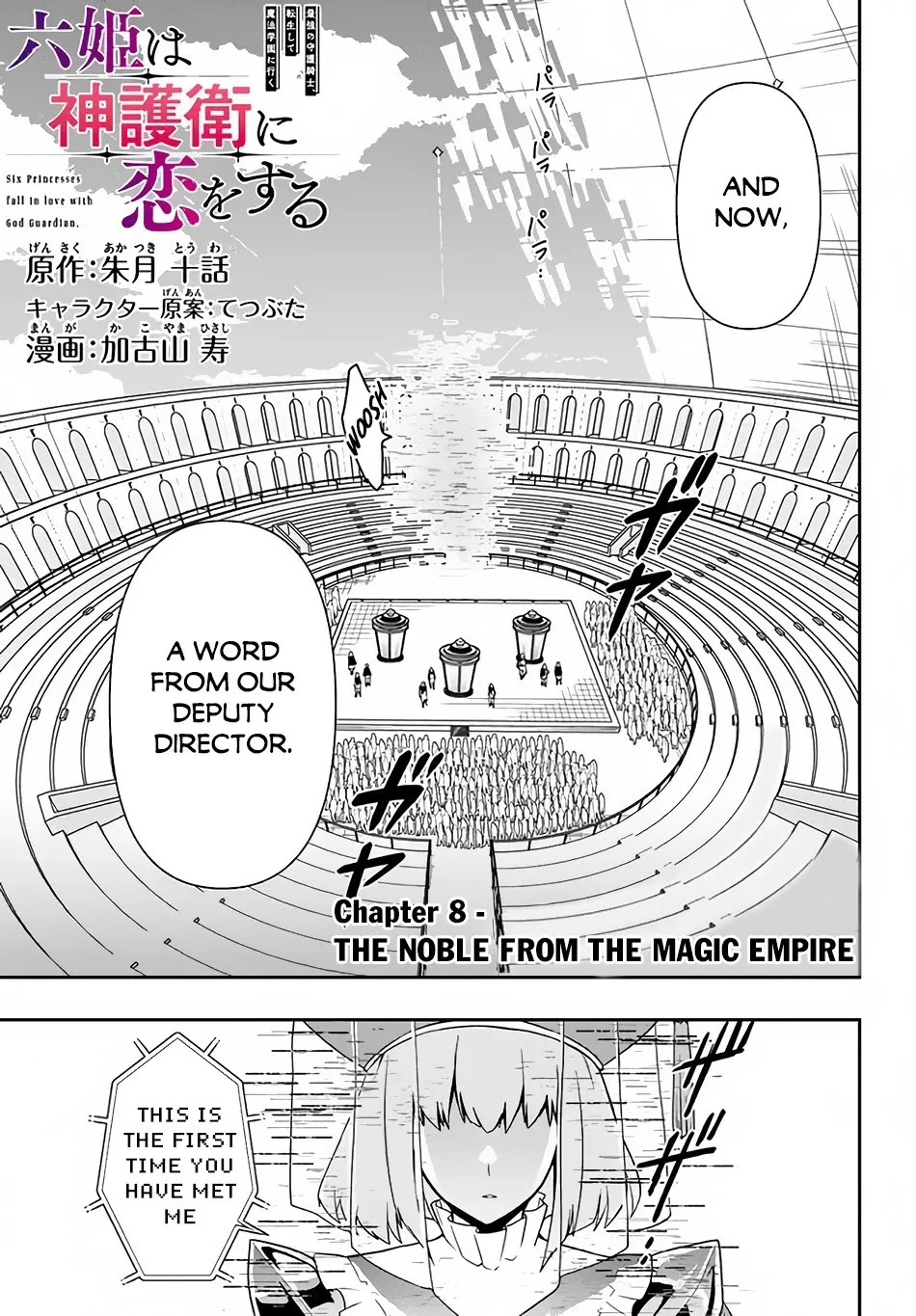 Rokuhime wa Kami Goe ni Koi ni Suru Chapter 8 page 2 - 