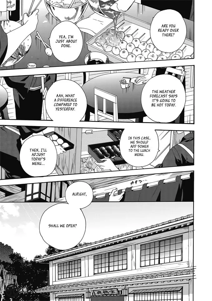 Rokuhoudou Yotsuiro Biyori Chapter 1 page 4 - 