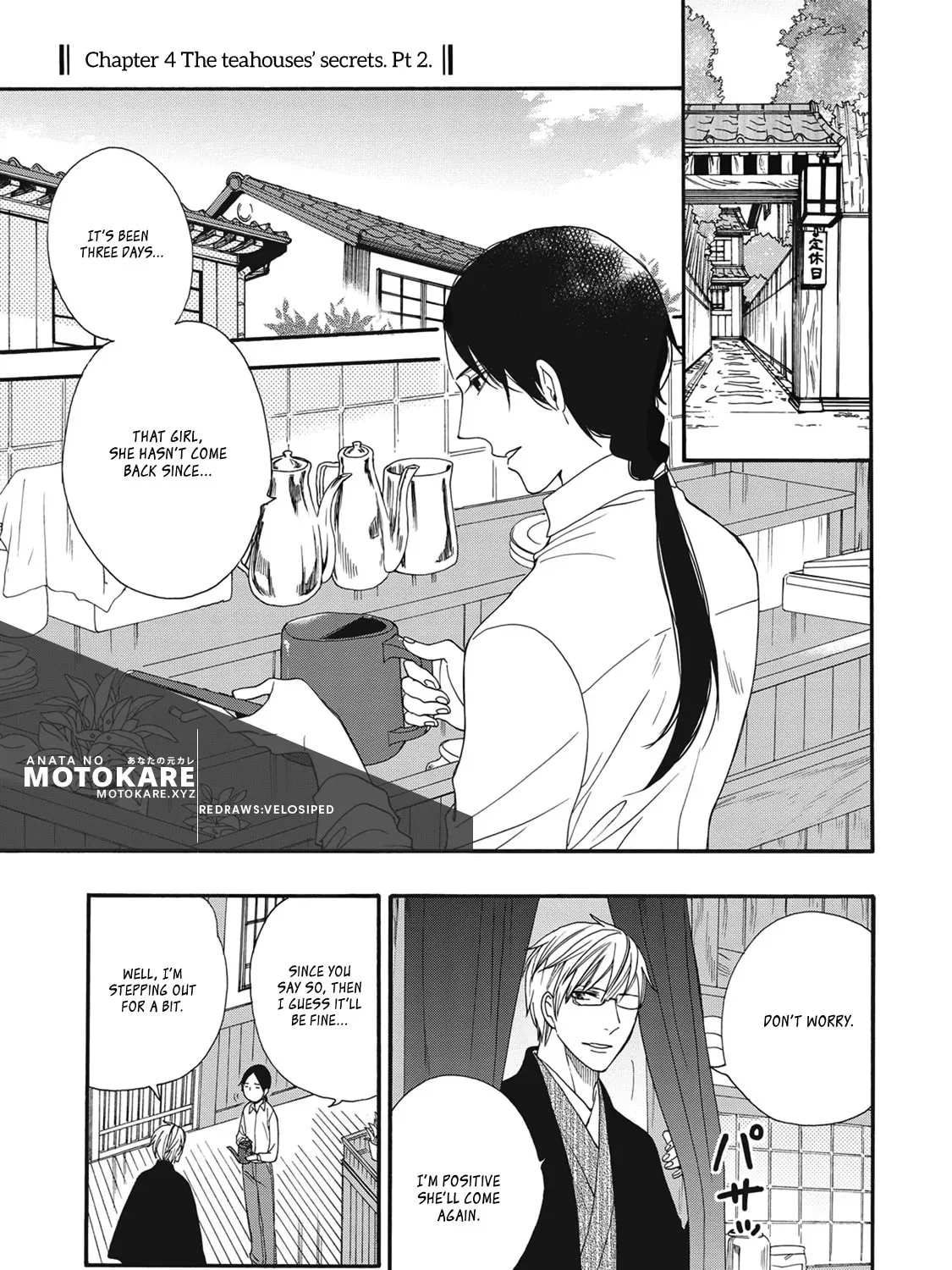 Rokuhoudou Yotsuiro Biyori Chapter 2.1 page 1 - 