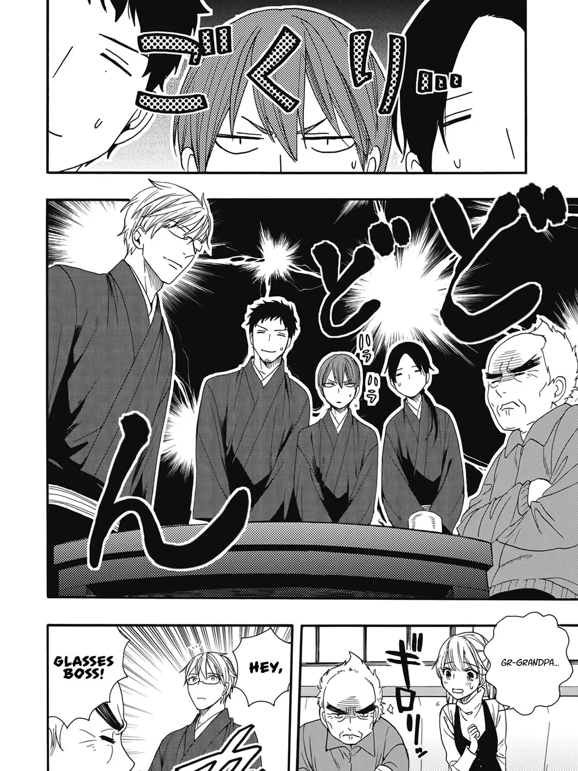 Rokuhoudou Yotsuiro Biyori Chapter 2.1 page 43 - 