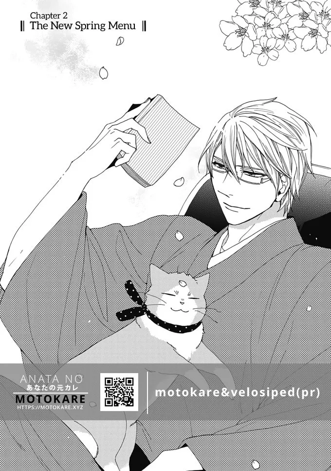 Rokuhoudou Yotsuiro Biyori Chapter 2 page 1 - 