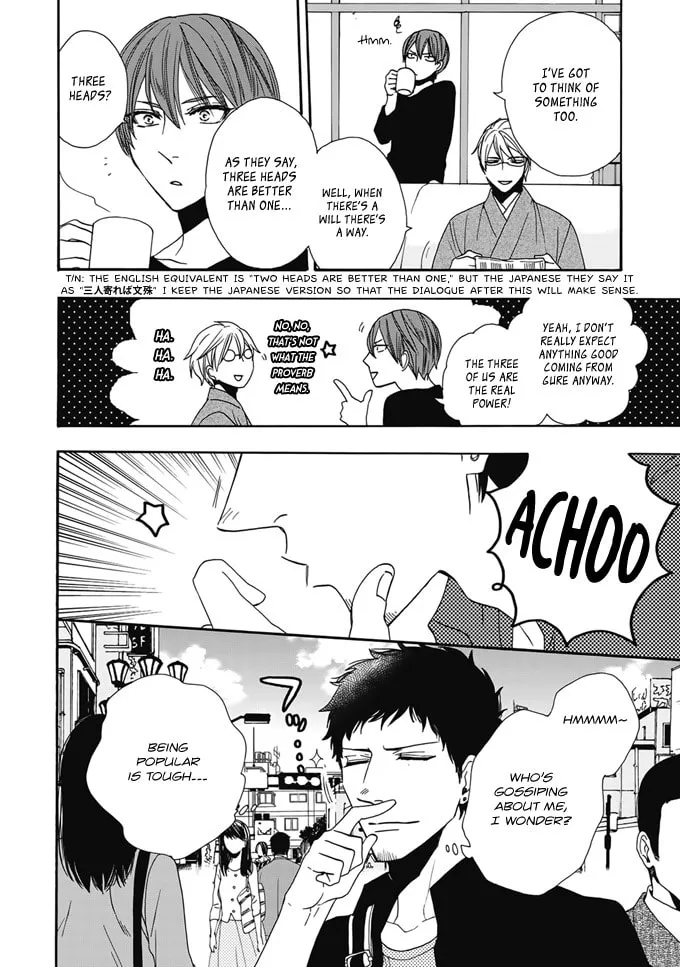 Rokuhoudou Yotsuiro Biyori Chapter 2 page 11 - 