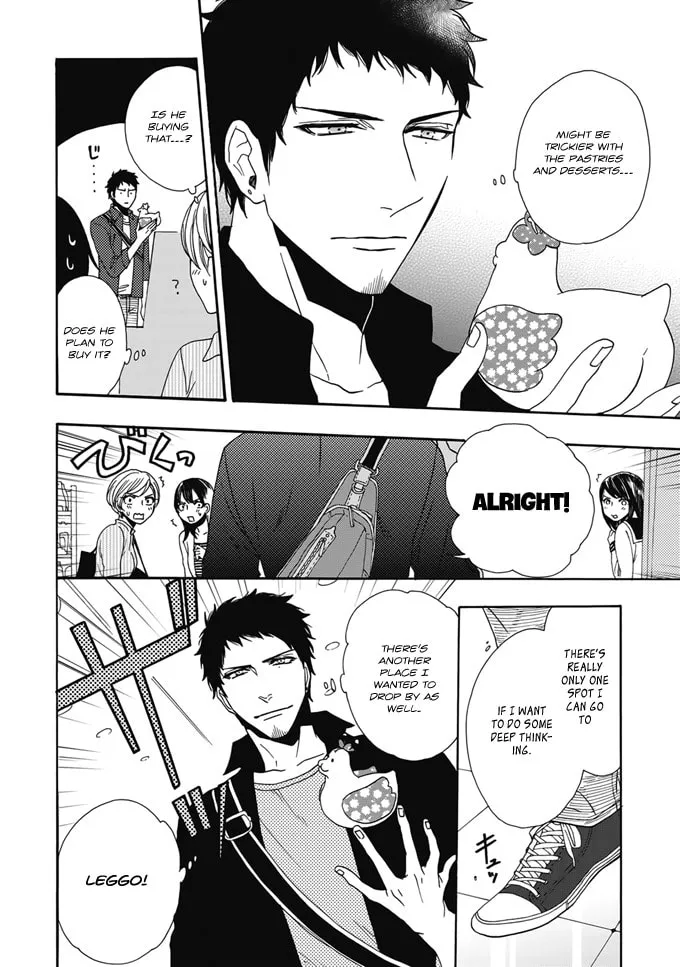 Rokuhoudou Yotsuiro Biyori Chapter 2 page 13 - 