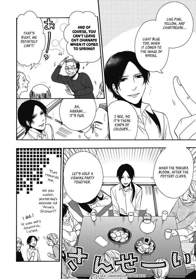 Rokuhoudou Yotsuiro Biyori Chapter 2 page 17 - 
