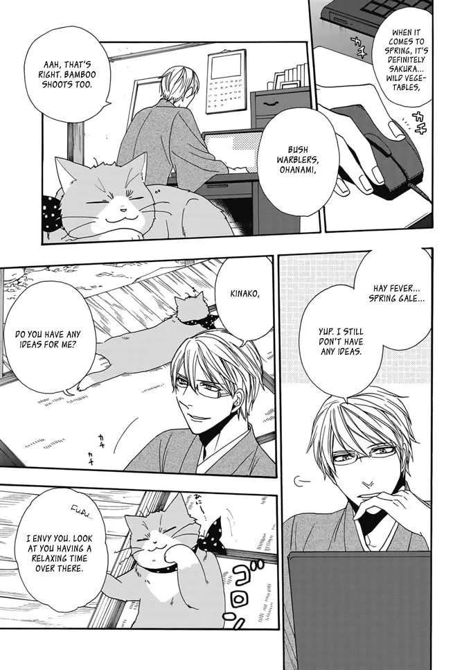 Rokuhoudou Yotsuiro Biyori Chapter 2 page 22 - 