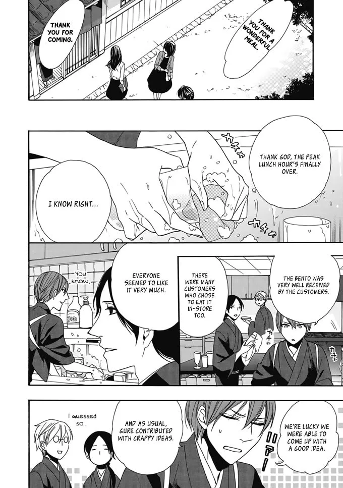 Rokuhoudou Yotsuiro Biyori Chapter 2 page 37 - 