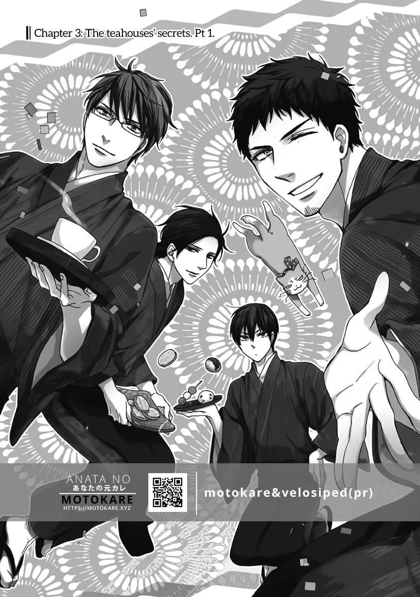 Rokuhoudou Yotsuiro Biyori Chapter 3 page 1 - 