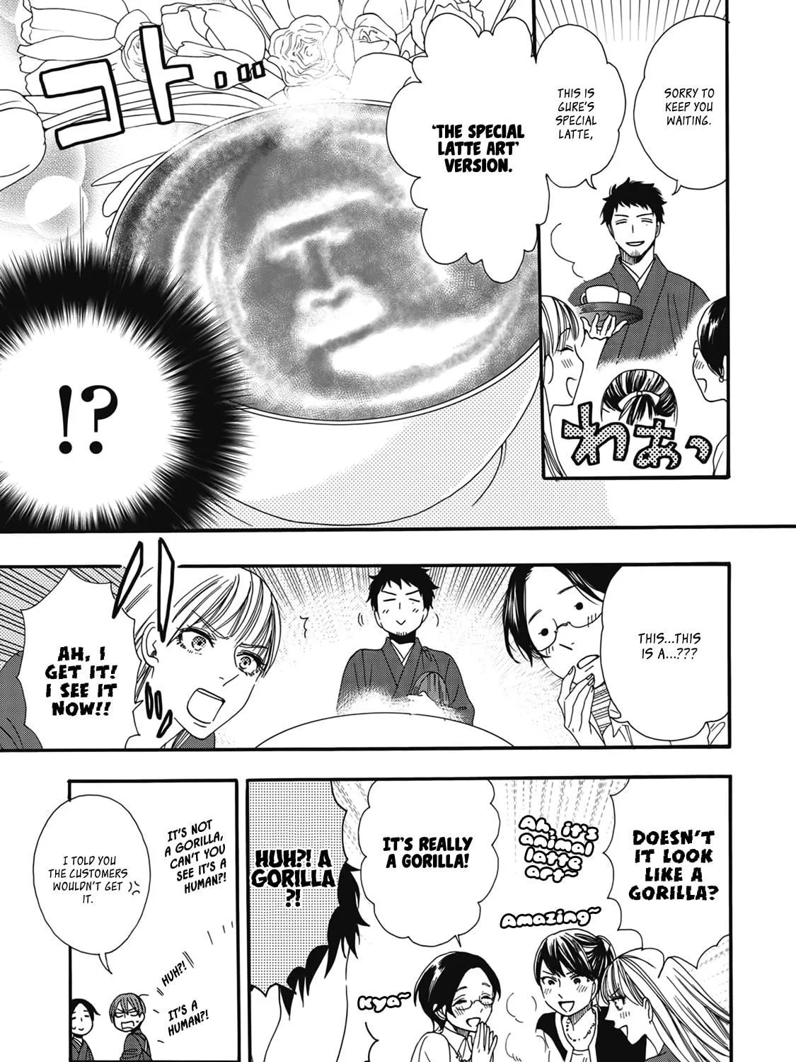 Rokuhoudou Yotsuiro Biyori Chapter 4.5 page 19 - 
