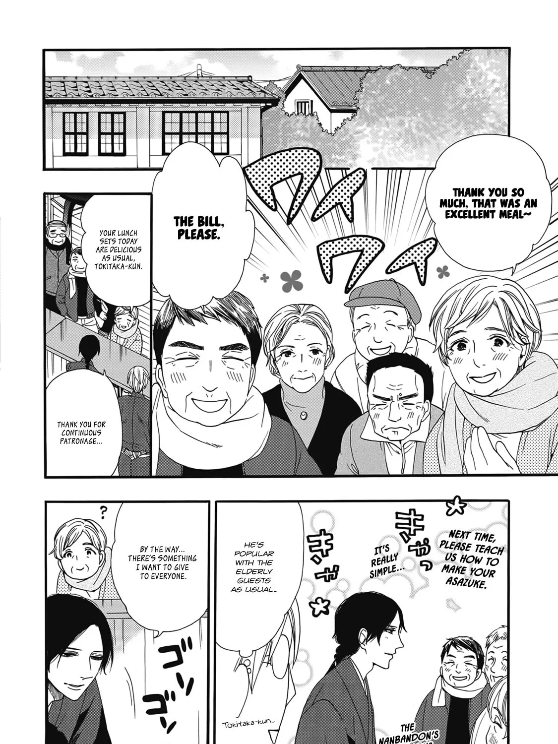 Rokuhoudou Yotsuiro Biyori Chapter 4.5 page 21 - 