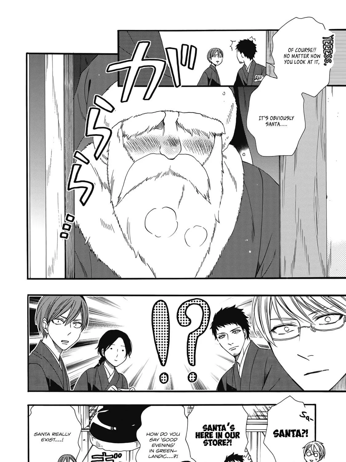 Rokuhoudou Yotsuiro Biyori Chapter 4.5 page 29 - 