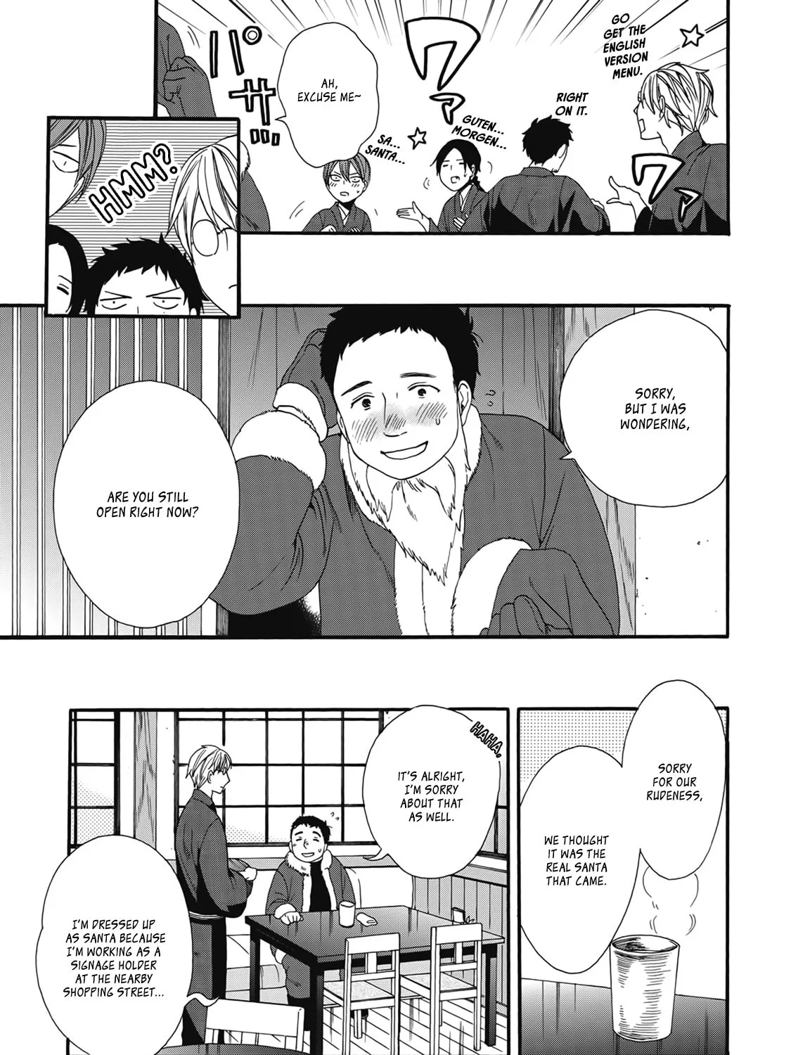 Rokuhoudou Yotsuiro Biyori Chapter 4.5 page 31 - 
