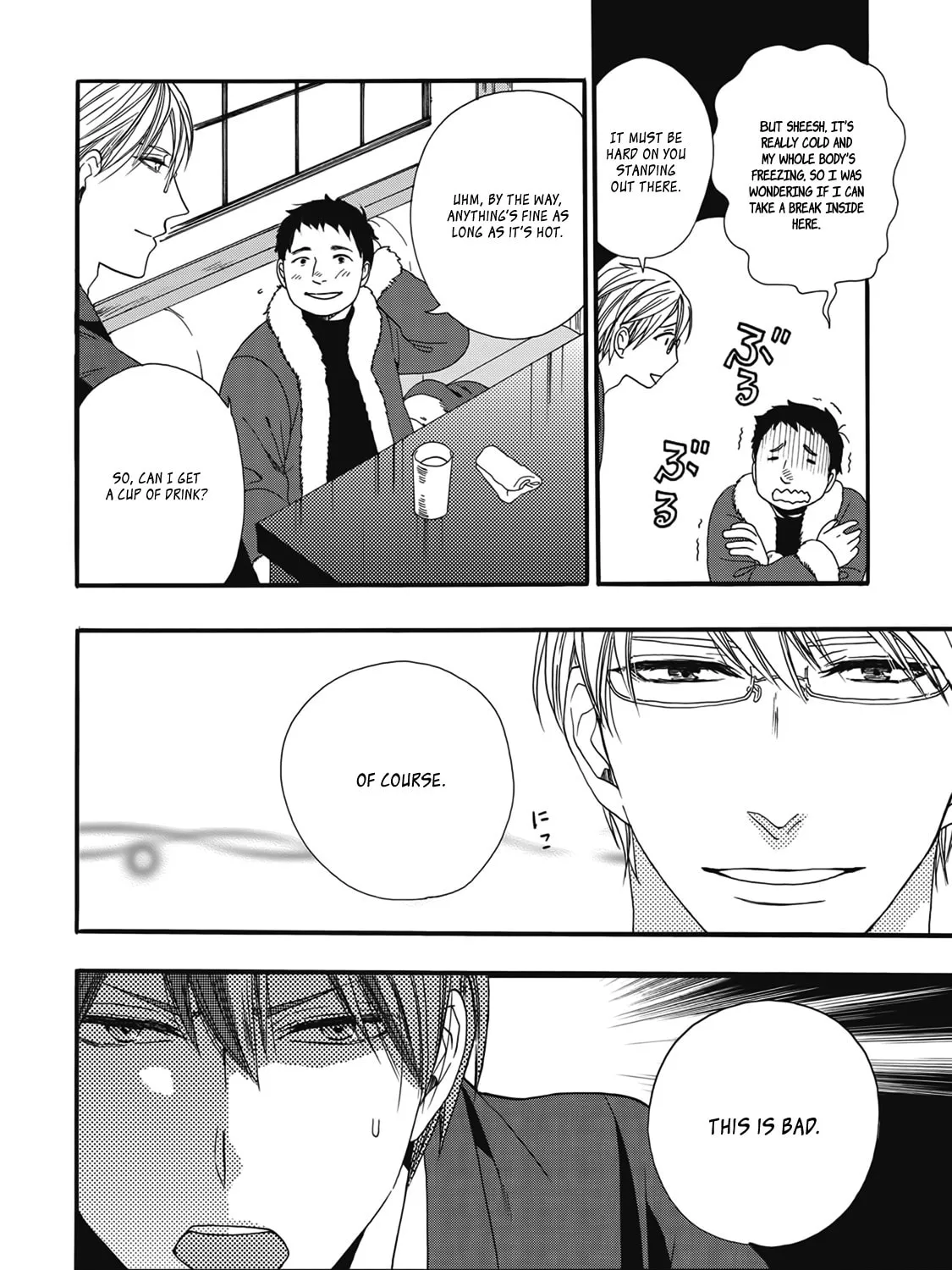 Rokuhoudou Yotsuiro Biyori Chapter 4.5 page 33 - 