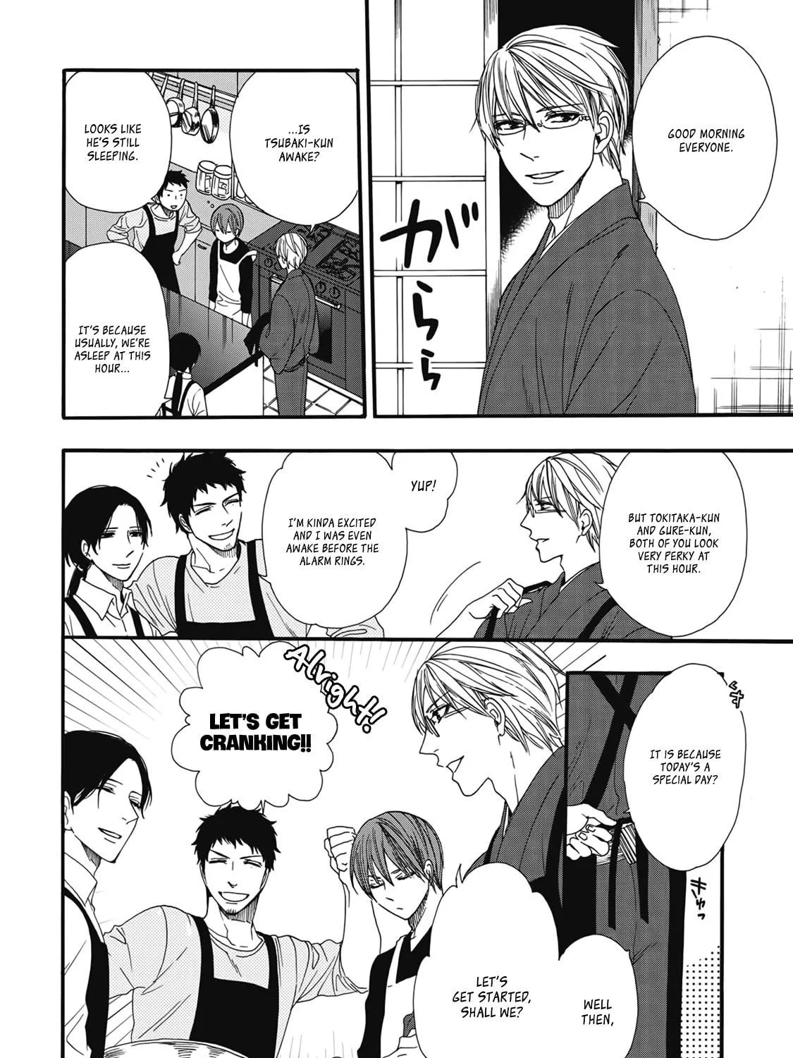 Rokuhoudou Yotsuiro Biyori Chapter 4.5 page 5 - 