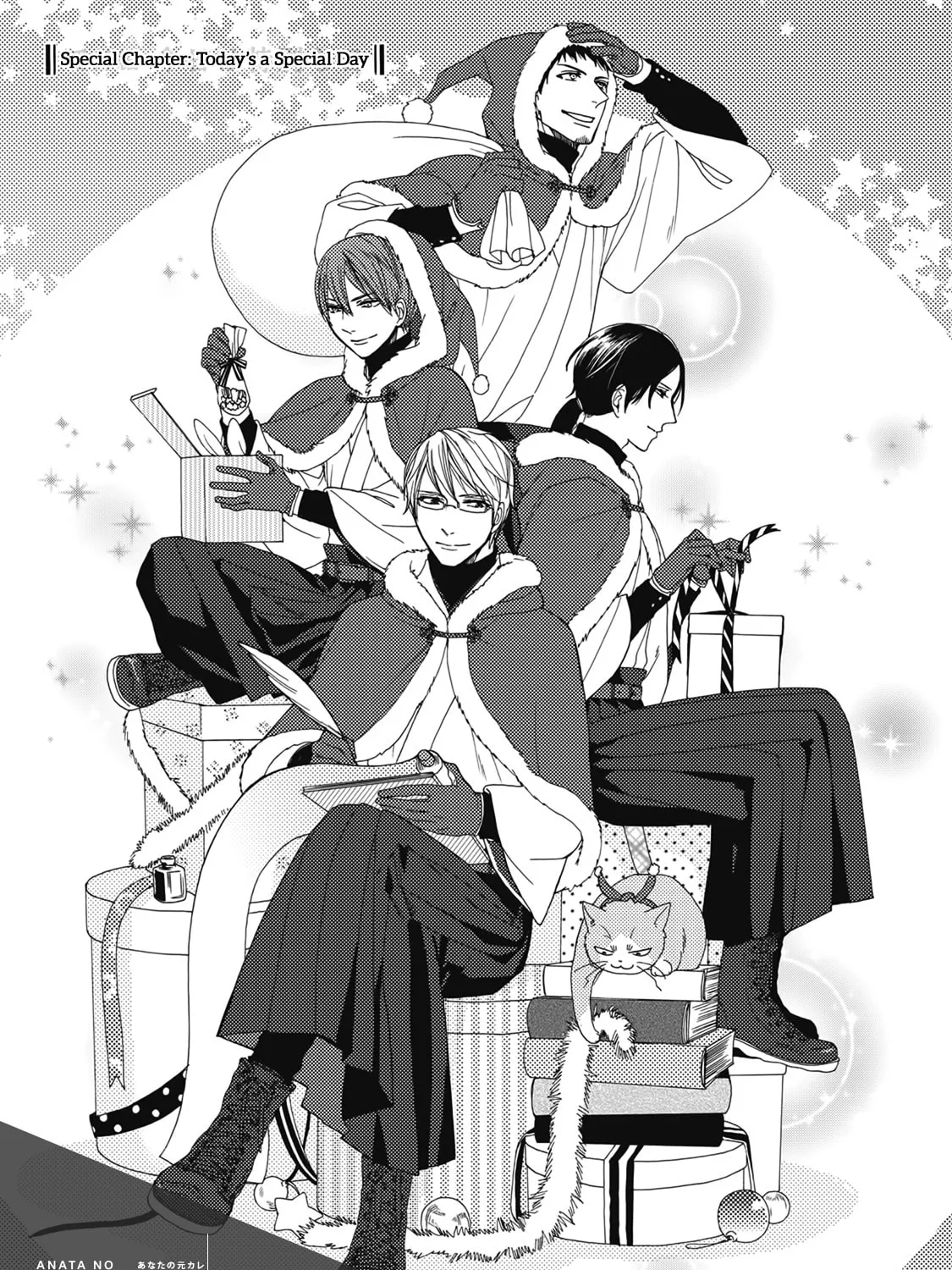 Rokuhoudou Yotsuiro Biyori Chapter 4.5 page 7 - 
