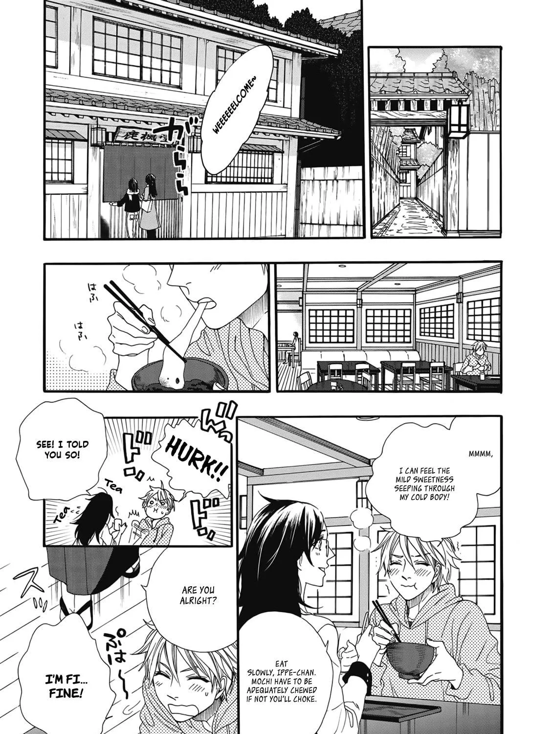 Rokuhoudou Yotsuiro Biyori Chapter 4.5 page 9 - 