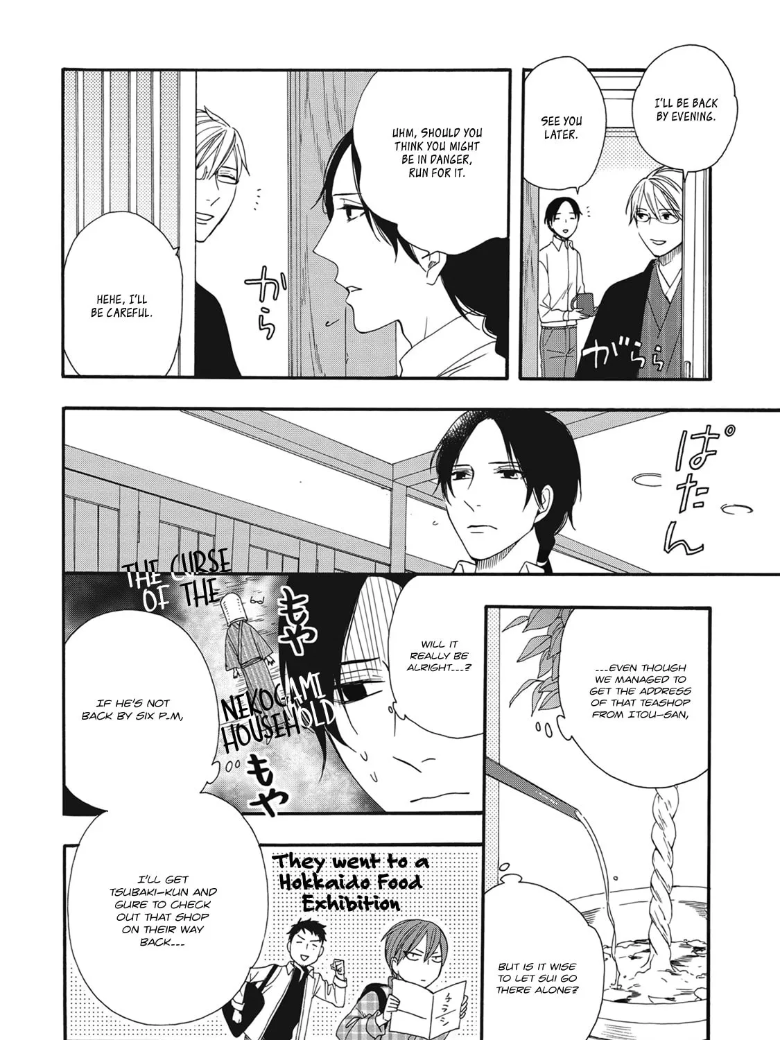 Rokuhoudou Yotsuiro Biyori Chapter 4 page 3 - 