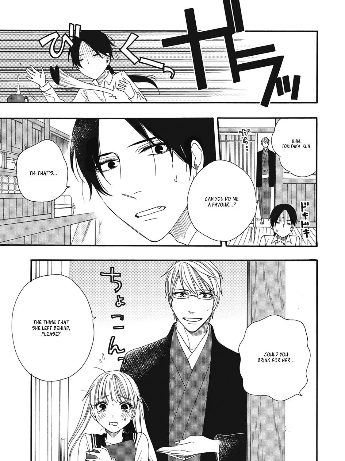Rokuhoudou Yotsuiro Biyori Chapter 4 page 5 - 