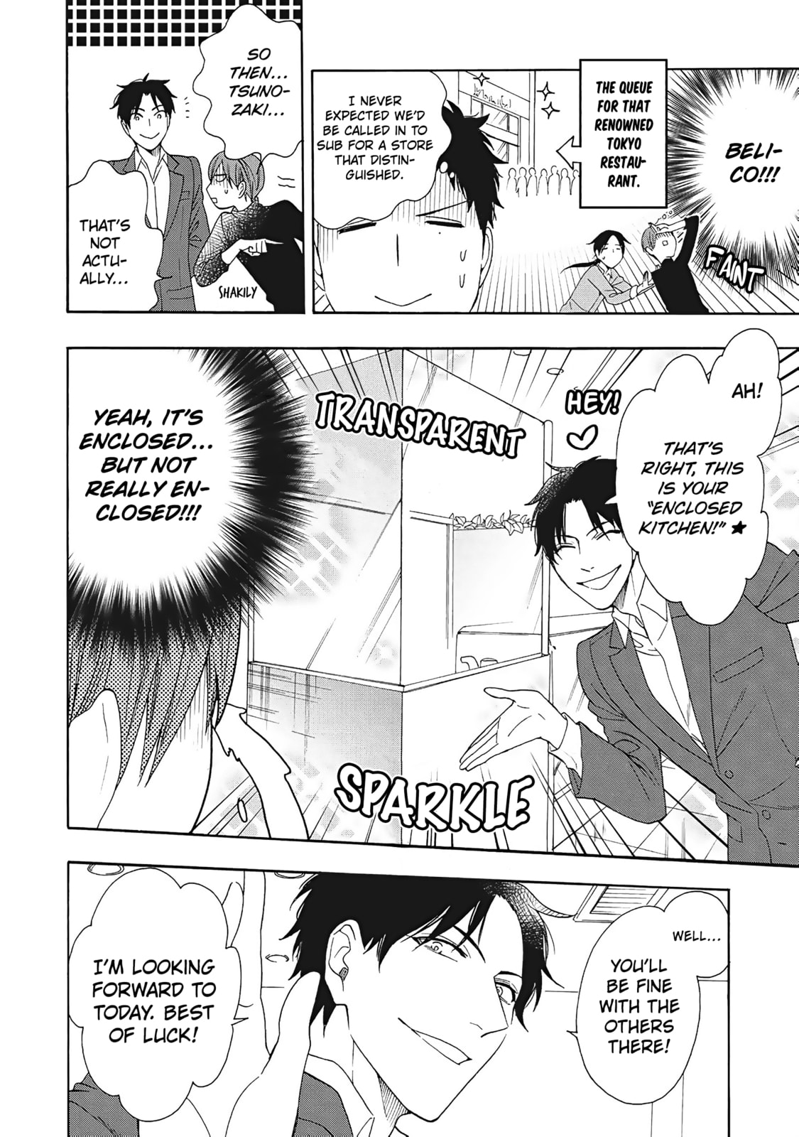 Rokuhoudou Yotsuiro Biyori Chapter 8 page 13 - 
