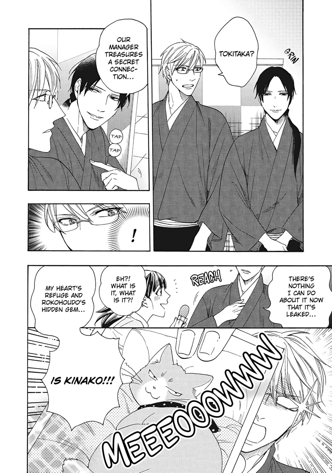 Rokuhoudou Yotsuiro Biyori Chapter 9 page 17 - 