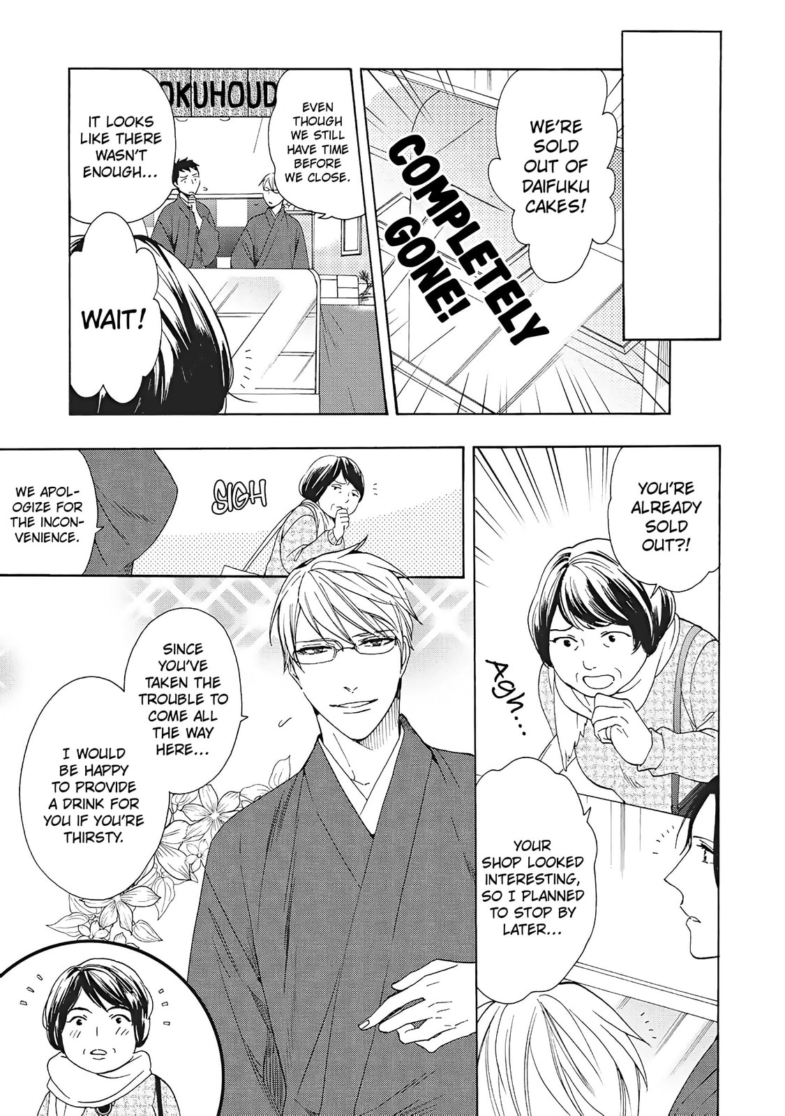 Rokuhoudou Yotsuiro Biyori Chapter 9 page 4 - 