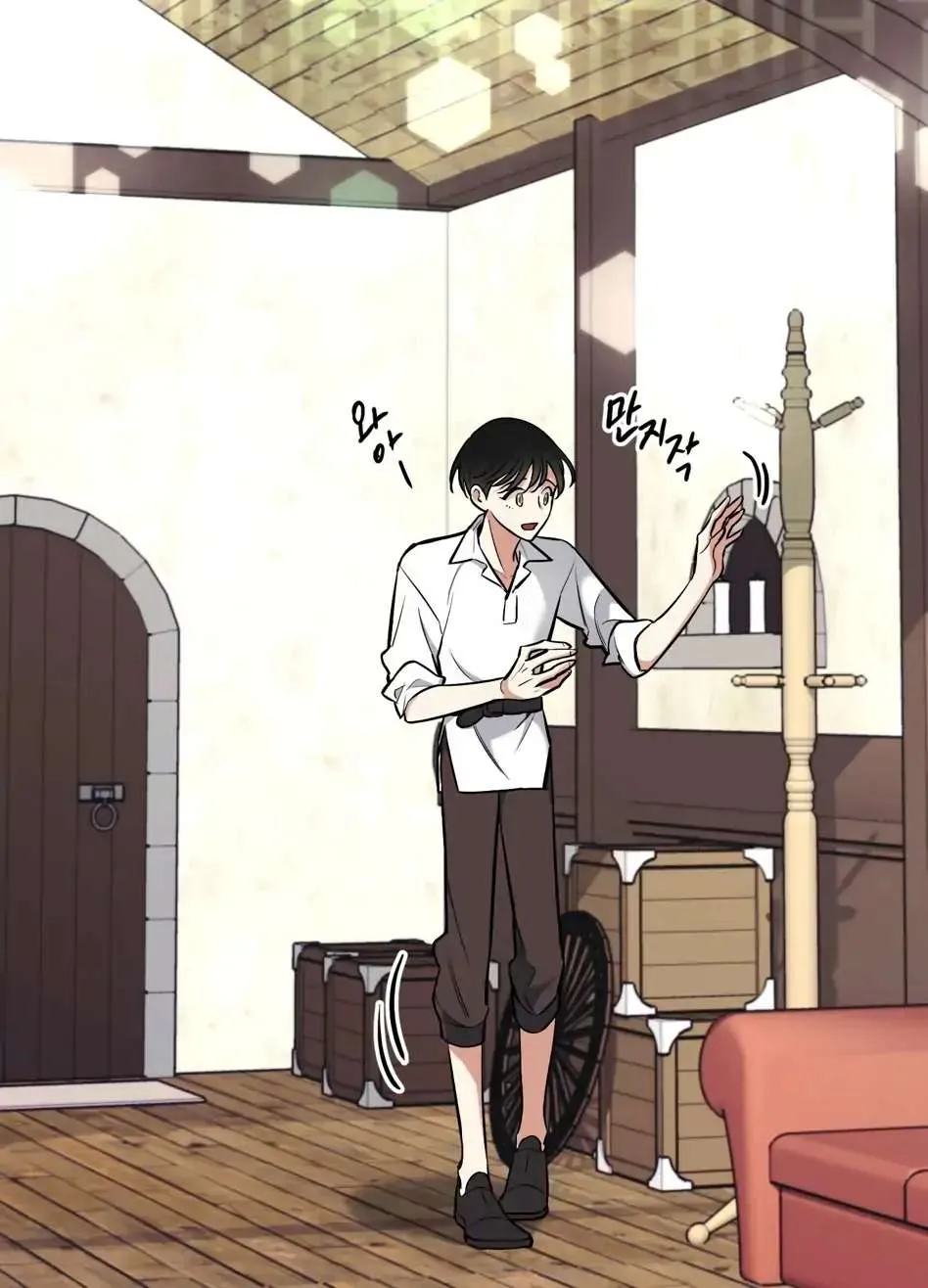 Rolling to be the King Chapter 2 page 3 - 