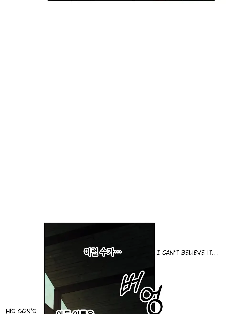 Rolling to be the King Chapter 2 page 21 - 