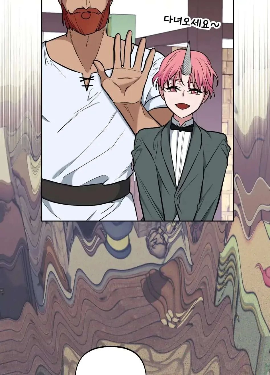 Rolling to be the King Chapter 2 page 62 - 