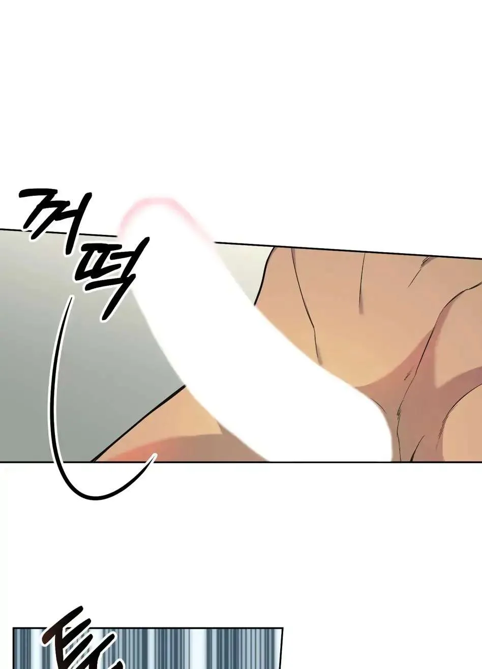 Rolling to be the King Chapter 2 page 72 - 