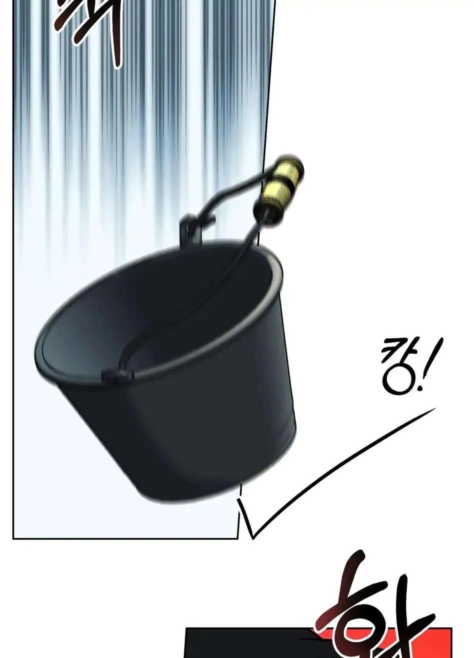 Rolling to be the King Chapter 2 page 73 - 