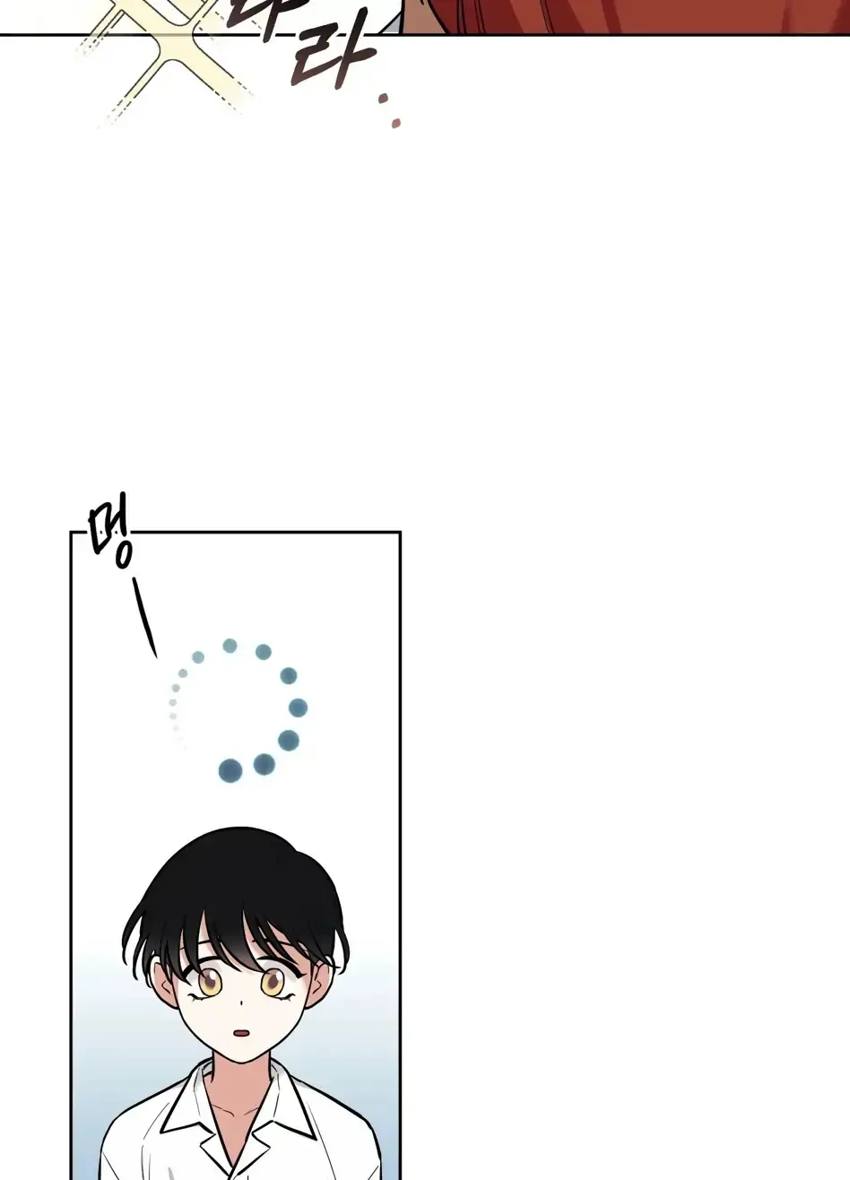 Rolling to be the King Chapter 2 page 9 - 