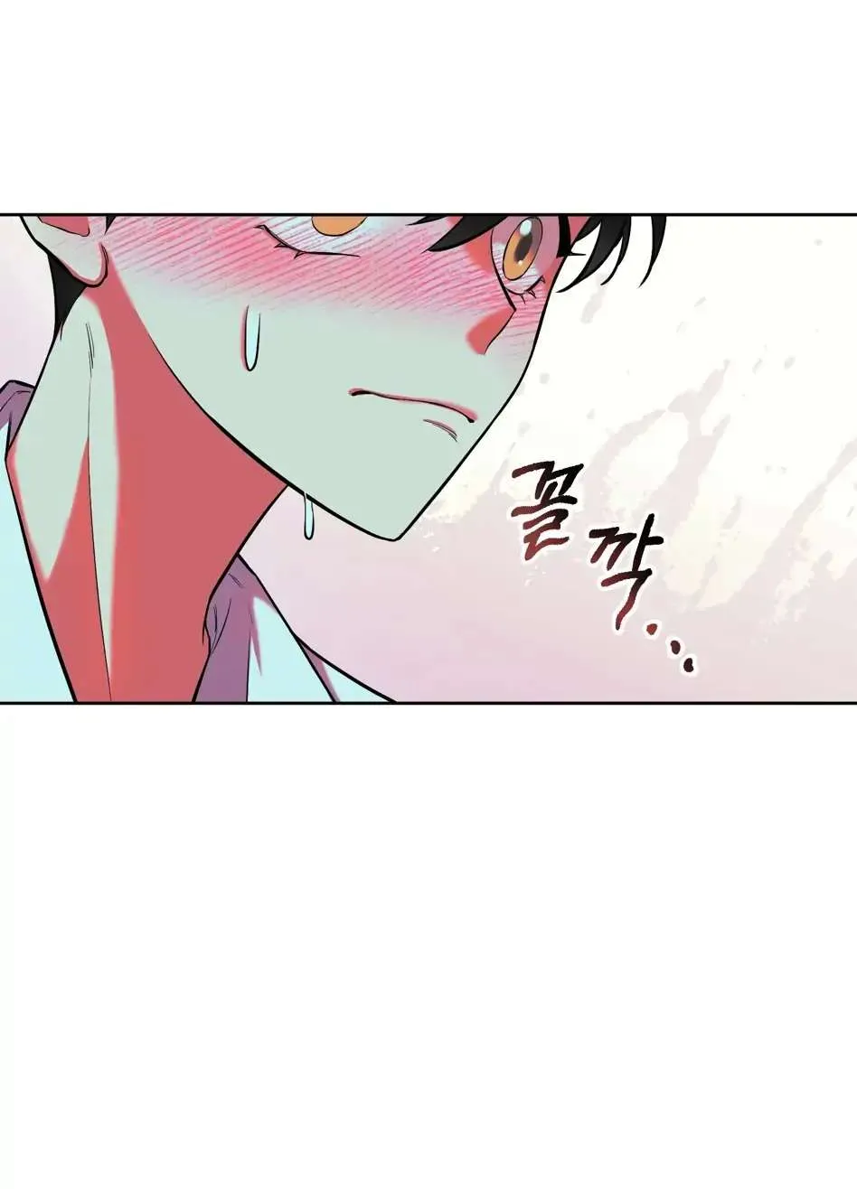 Rolling to be the King Chapter 2 page 86 - 