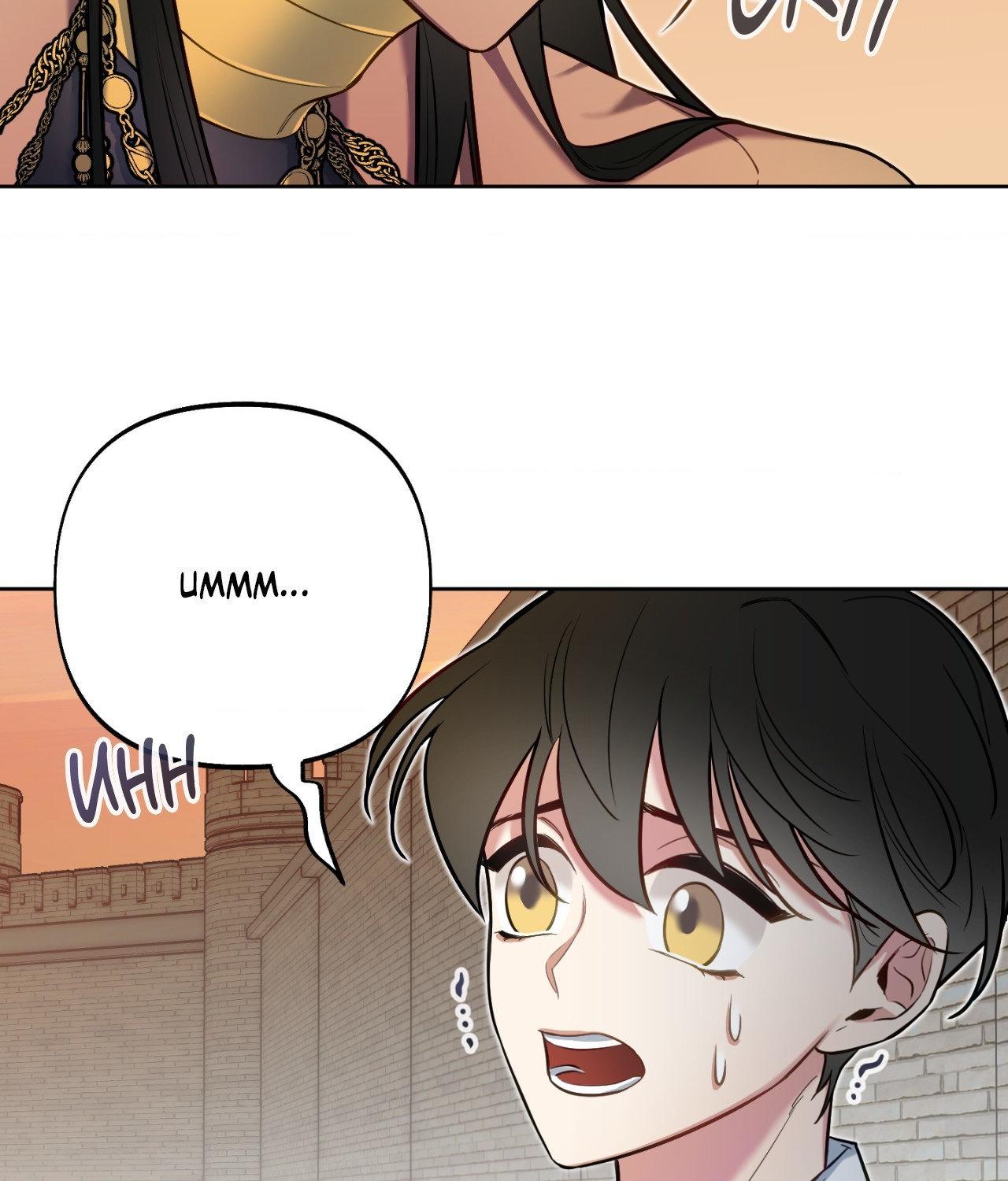 Rolling to be the King Chapter 24 page 8 - 