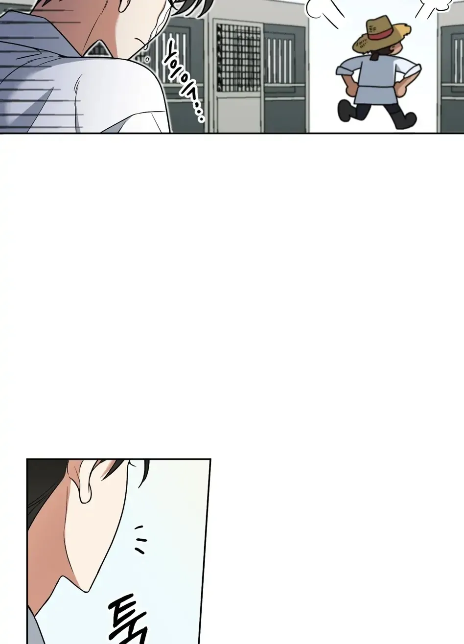 Rolling to be the King Chapter 3 page 41 - 
