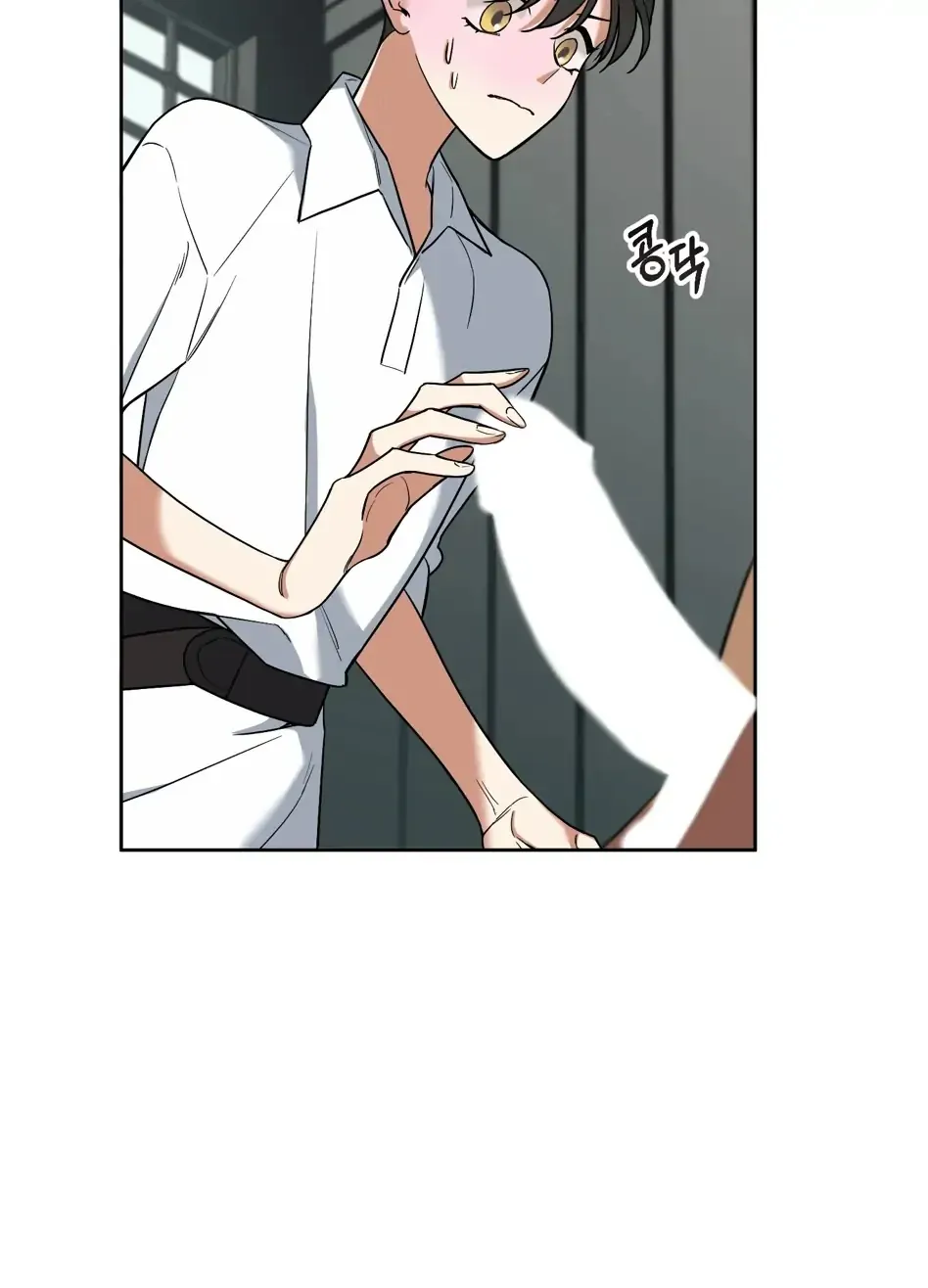 Rolling to be the King Chapter 3 page 6 - 