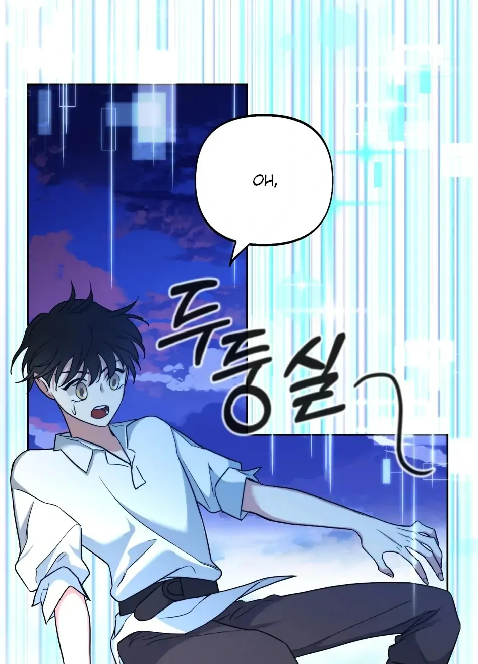 Rolling to be the King Chapter 3 page 51 - 