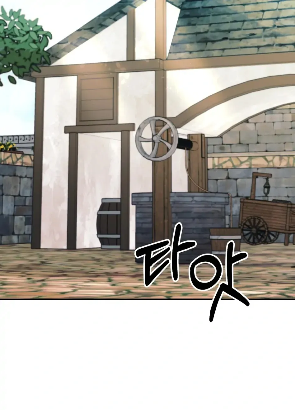 Rolling to be the King Chapter 3 page 53 - 