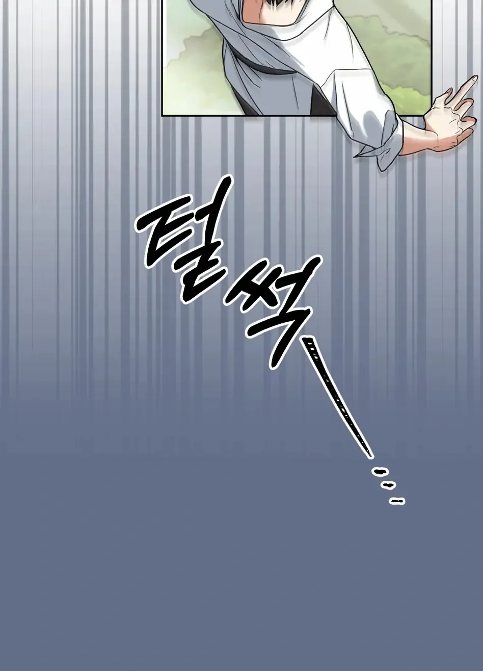 Rolling to be the King Chapter 3 page 64 - 