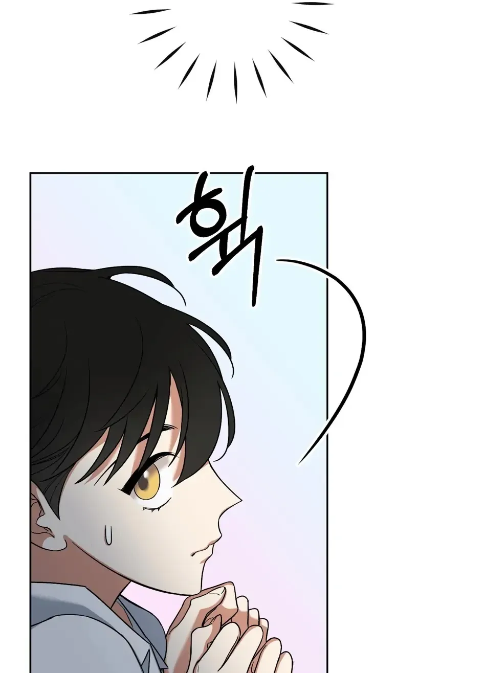 Rolling to be the King Chapter 3 page 70 - 