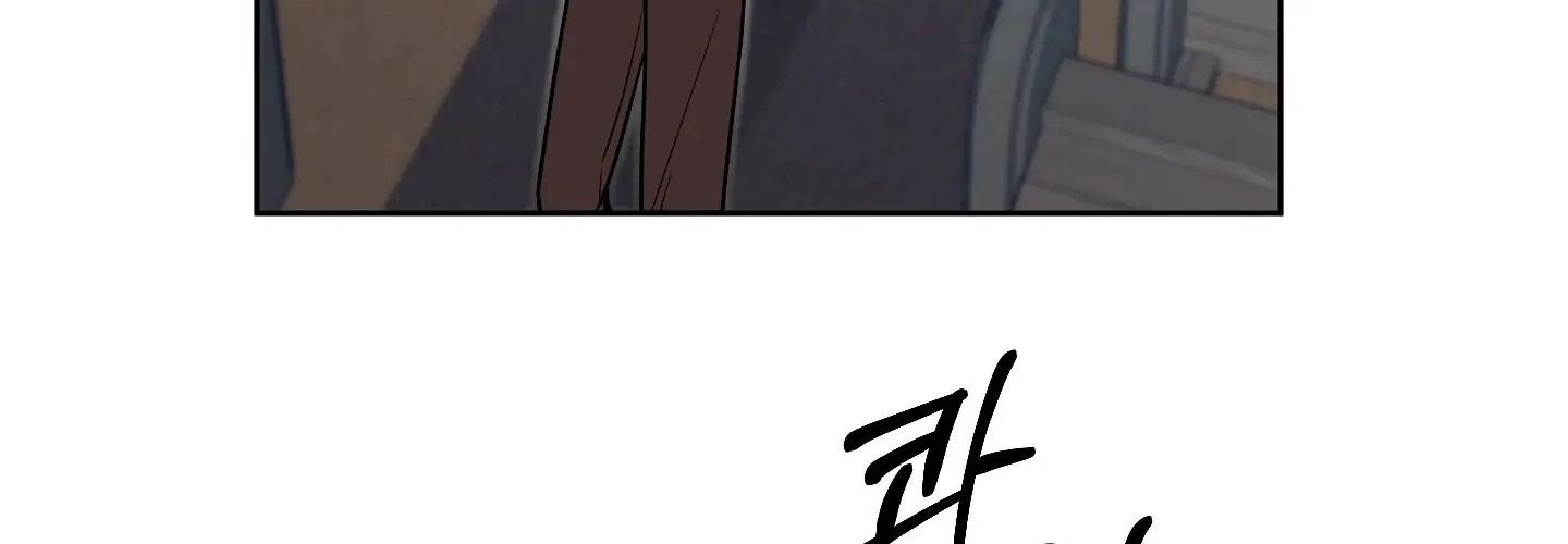 Rolling to be the King Chapter 4 page 12 - 