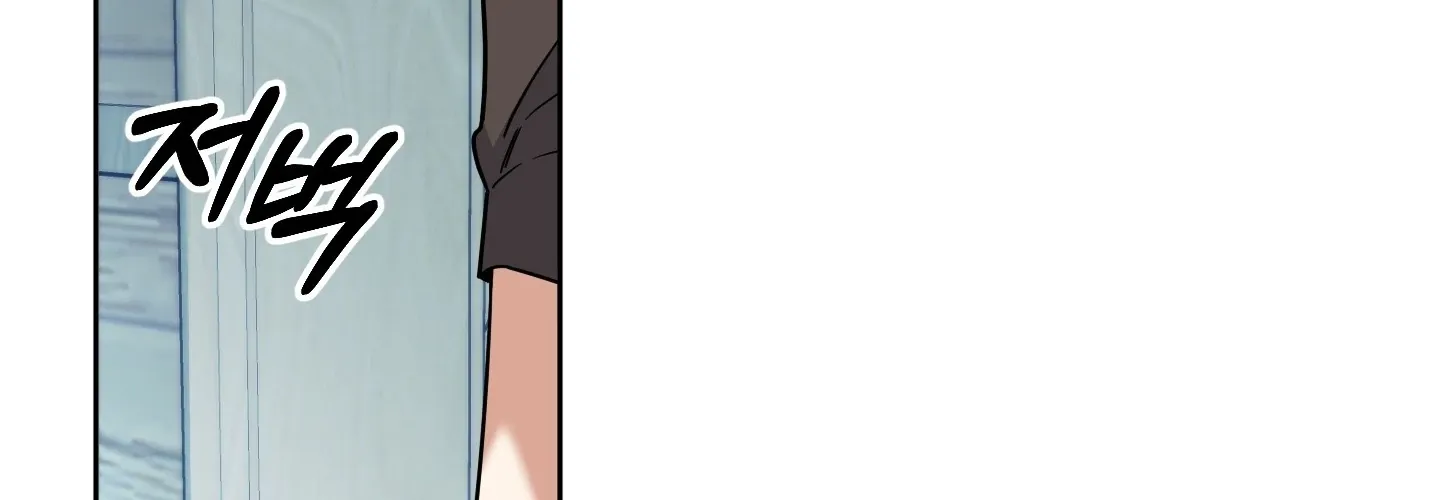 Rolling to be the King Chapter 4 page 116 - 