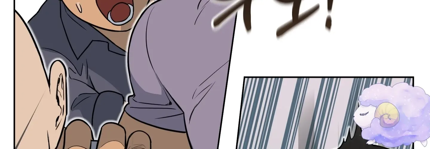 Rolling to be the King Chapter 4 page 124 - 